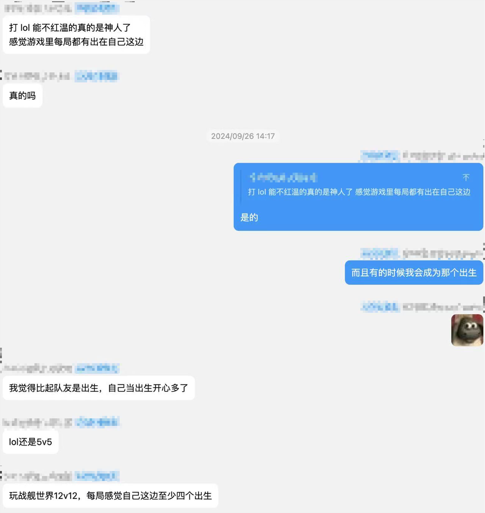 “这游戏都是谁在赢？”：找到合适的竞技匹配模式